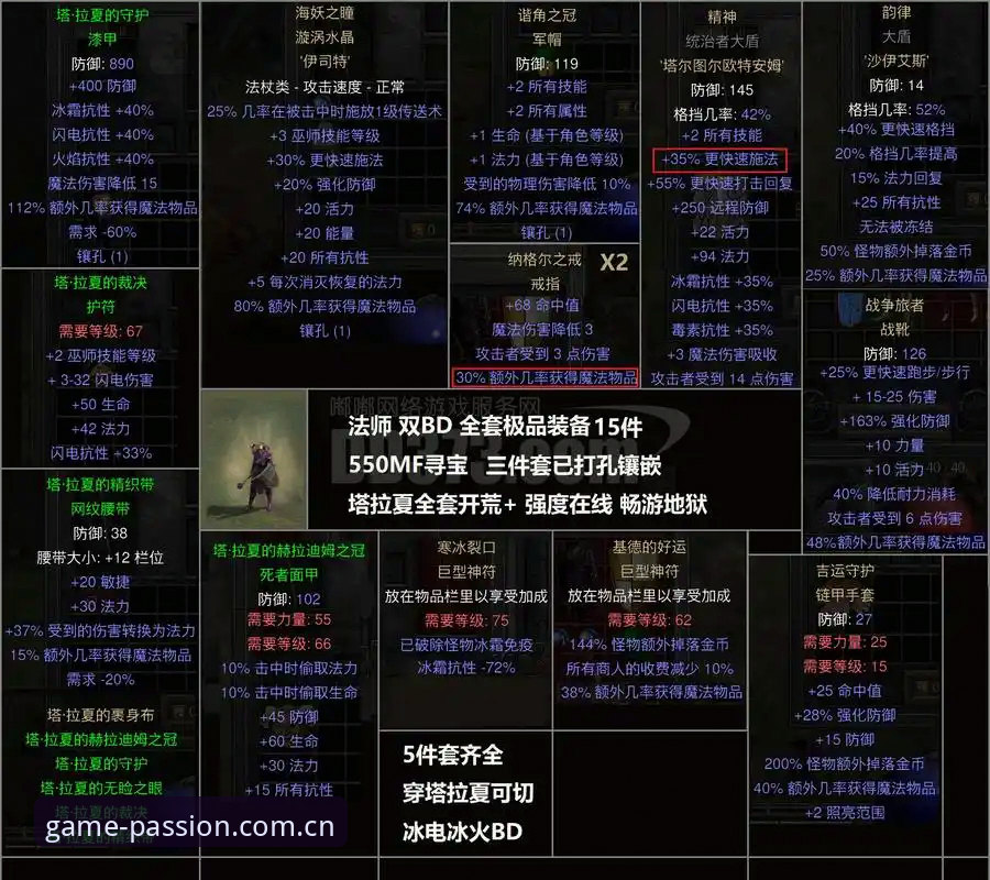2026爱游戏官网中国首页 爱游戏平台MU29版本实测:从数据迷雾到赛程真相的避坑指南
