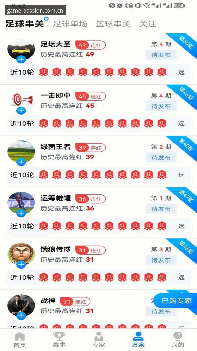 爱游戏官网中国首页下载不了怎么办 爱游戏官网中国首页下载失败?深度分析原因与完整解决路径