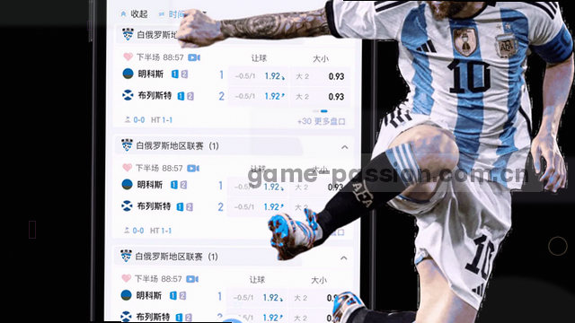 实时比分，赛事速递