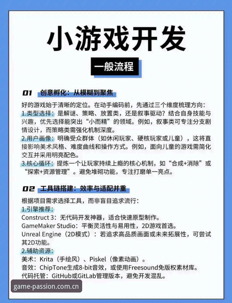 爱游戏官网中国首页功能详解 爱游戏官网中国首页功能详解:从MU29版本看专业赛事工具的操作教程